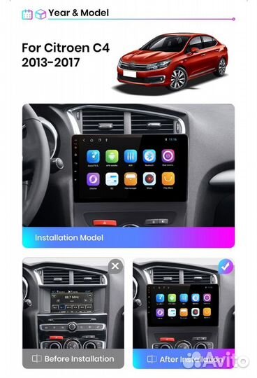 Новая Магнитола Citroen C4 Qled 1/32 андроид