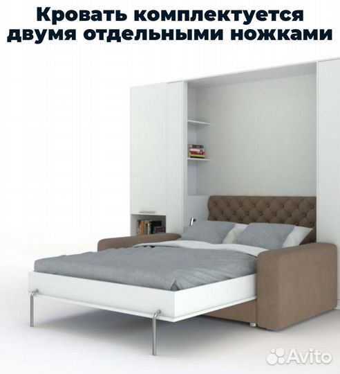 Шаф ровать трансформер