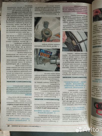 Руководство по эксплуатации Нива Шевроле