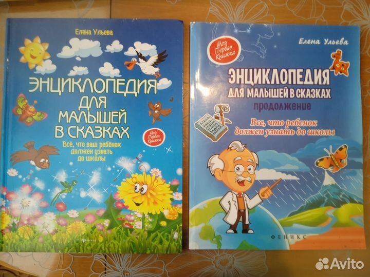 Книги детские