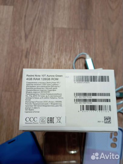 Телефон Xiaomi