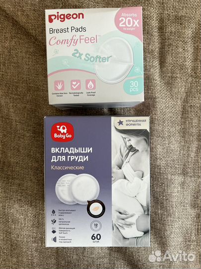 Вкладыши для груди