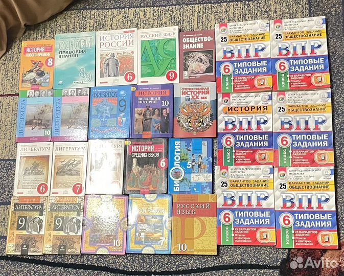 Учебники,впр,справочные материалы