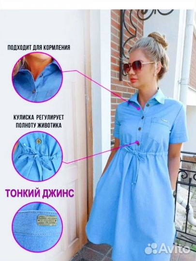Джинсовое платье от Dream waist