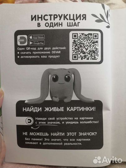 Книга раскраска