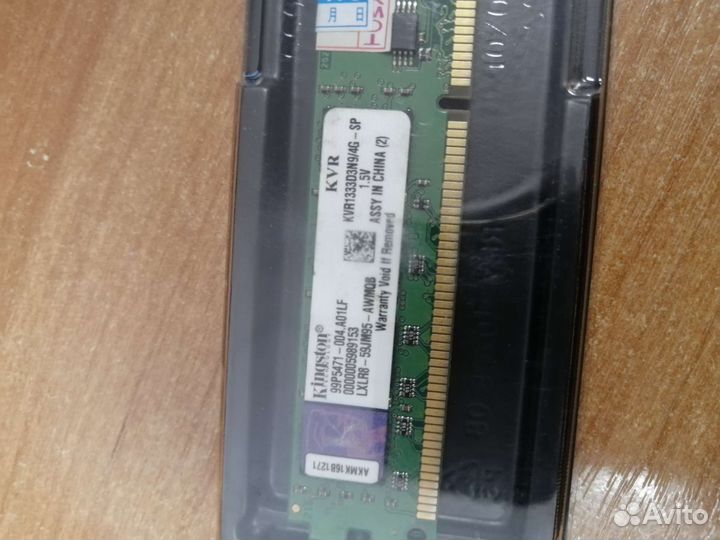 Оперативная память ddr3 4 gb 1333