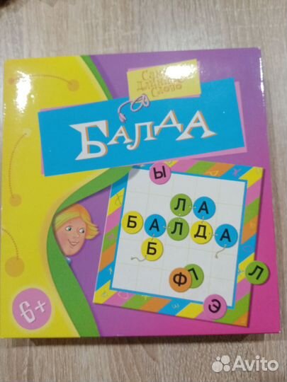 Настольные игры для детей
