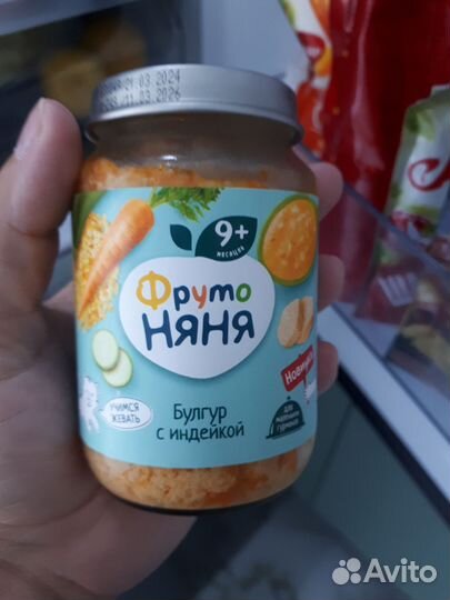 Детское питание мясное