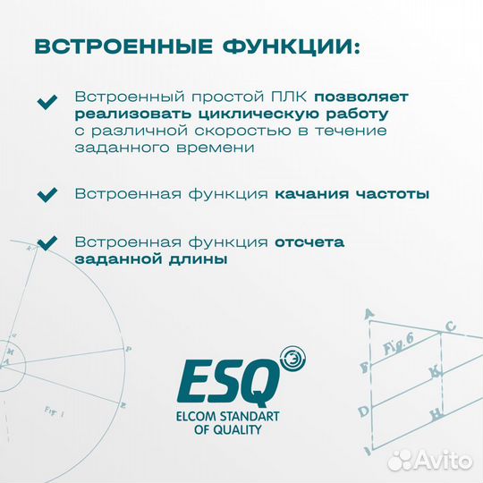 Частотный преобразователь ESQ-230 0.4 кВт 220В