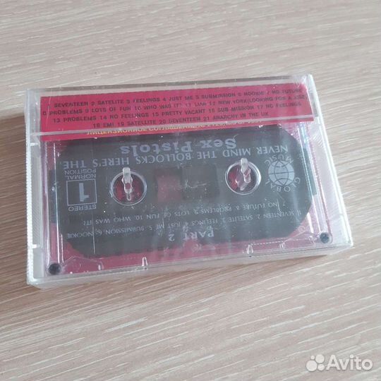 Аудиокассета