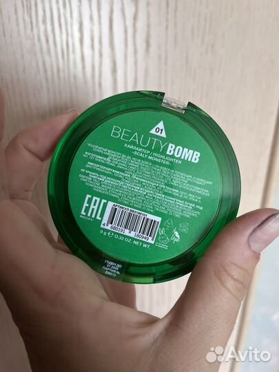 Хайлайтер beauty bomb