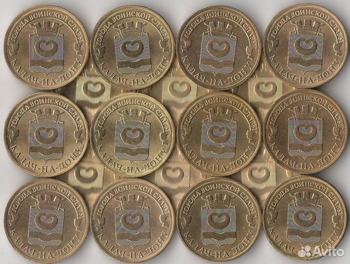 2015/Калач-на-Дону/Города Воинской Славы/гвс