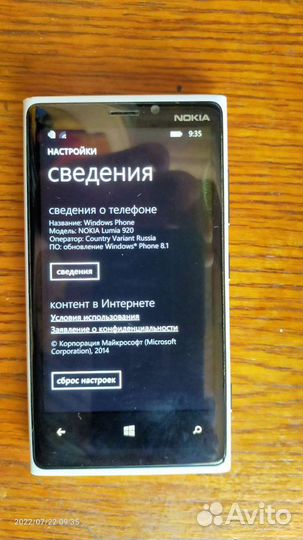 Телефон nokia