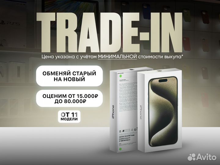 iPhone 15 Pro, 128 ГБ