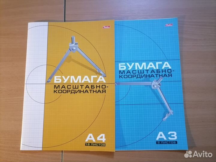 Бумага координатная -2 шт