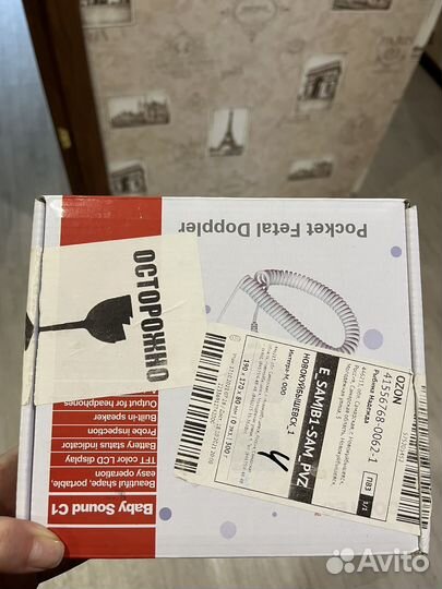 Допплер для беременных