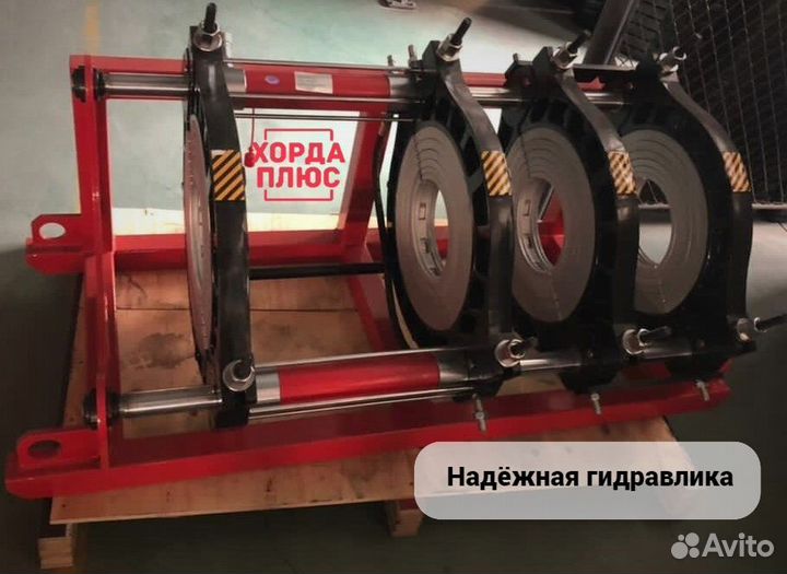 Аппарат для стыковой сварки пнд труб до 400 мм