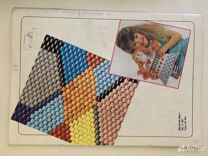 Чешская литература, журнал для творчества 1989