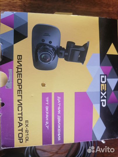 Видеорегистратор