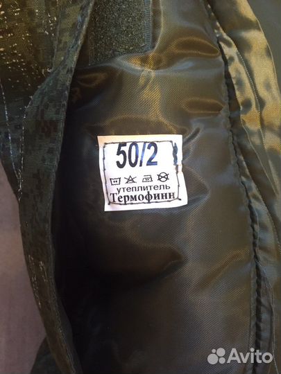 Военная форма