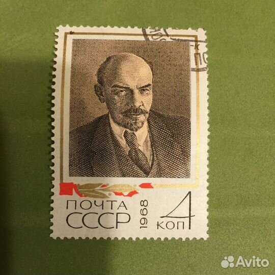 Марки 1968г (53 года)