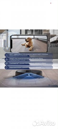 Робот пылесос Ecovacs deebot ozmo T8 Aivi