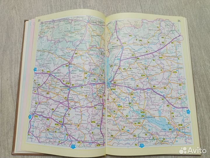 Атлас автомобильных дорог СССР 1975 года