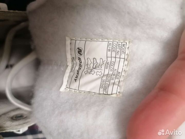 Коньки женские