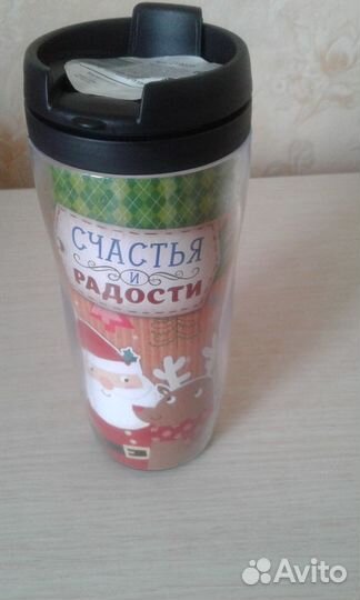 Новая термокружка, 350 мл. С Новым Годом