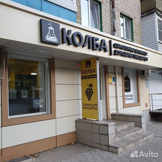 Кокосовый уголь активированный, 0.5 л