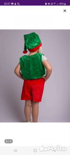 Детский костюм гномика