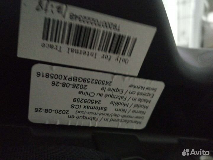 Детское автолюлька от от 0