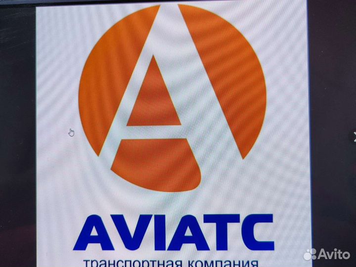 Грузчик карщик