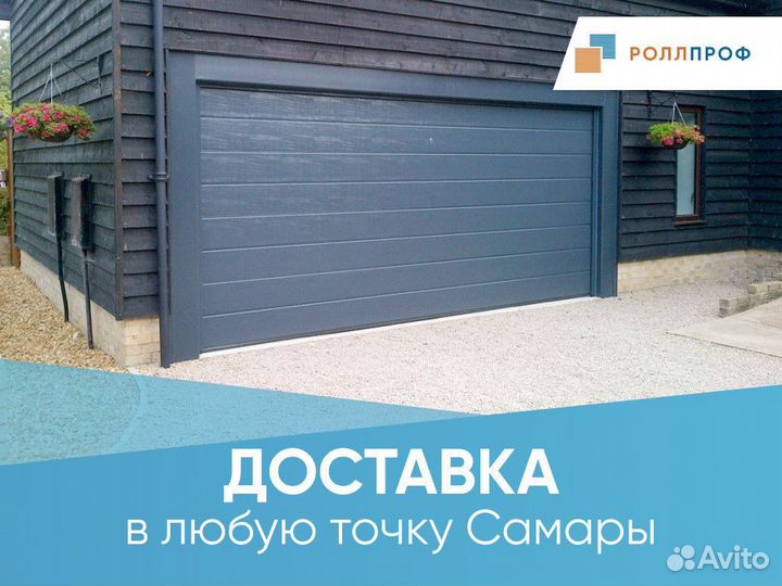 Въездные распашные ворота в наличии