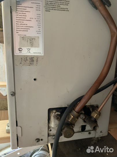 Сплит-система kentatsu denki