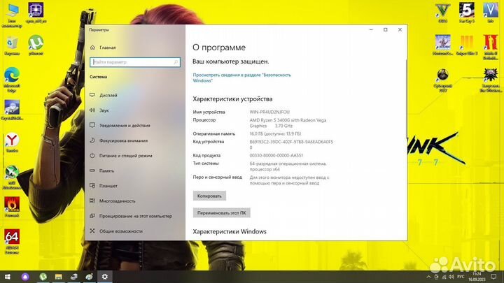 Компьютер для дома