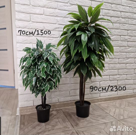 Искусственный фикус