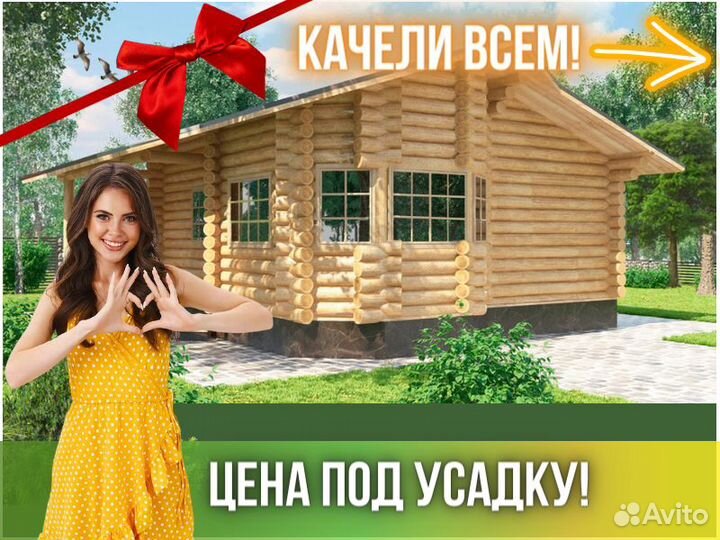 Сруб дома из бревна ручной рубки Не Бруса 10x8
