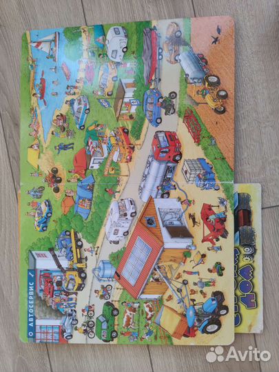 Книги для мальчиков про машины