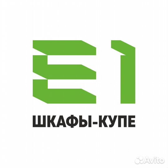 Грузчик-комплектовщик