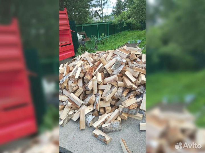 Дрова березовые