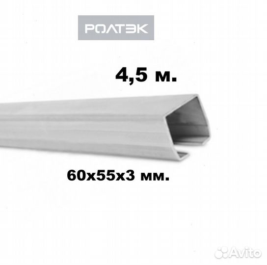 Направляющая балка+ролики откатных подвесных ворот