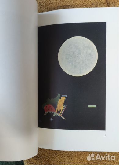 Иностранная литература (художники)