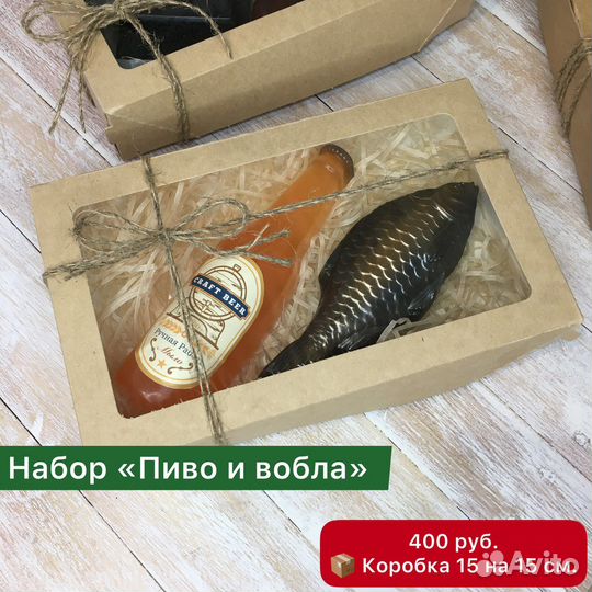 Подарочный набор мужчине