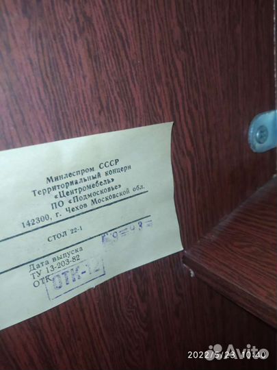 Швейная машинка Чайка 134