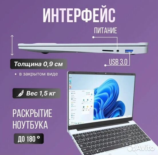 Timio F152G Ноутбук 15.6