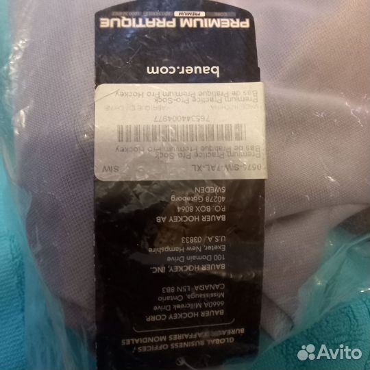 Хоккейные гетры bauer