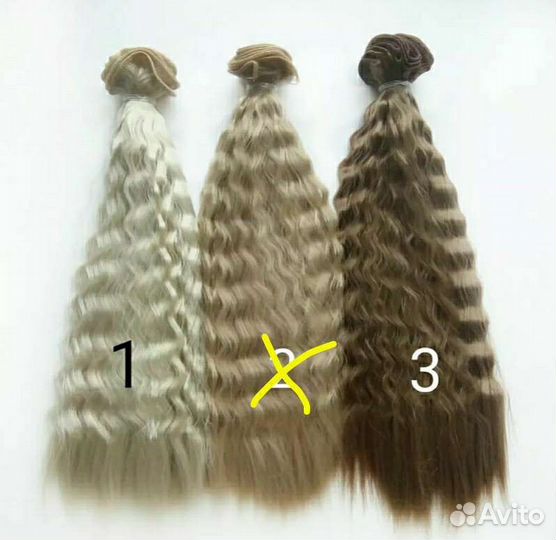 Волосы трессы Люкс волнистые 30 см