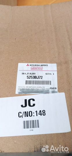 Порог боковой Mitsubishi L200 17- 5253BJ71