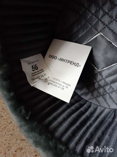 Шапка зимняя офицерская